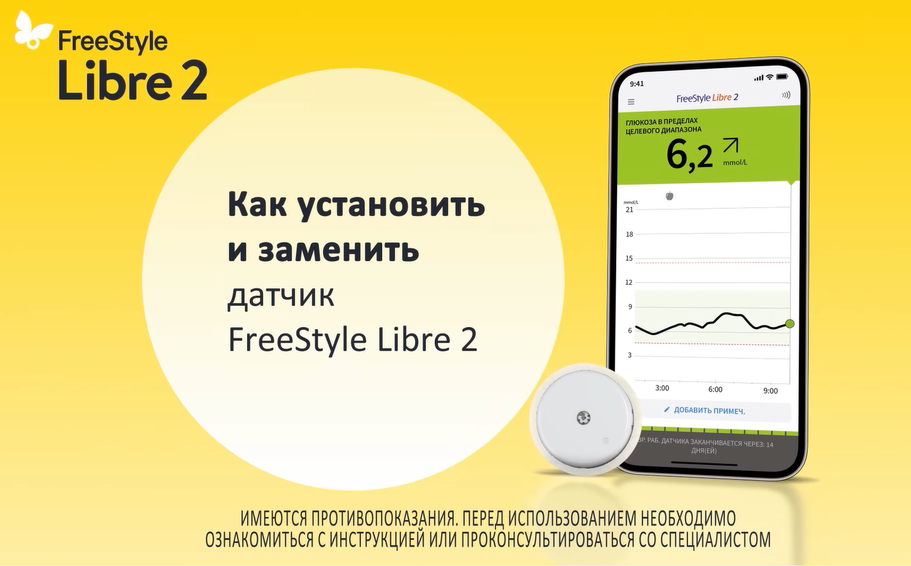 Создание и управление записью медицинского учреждения