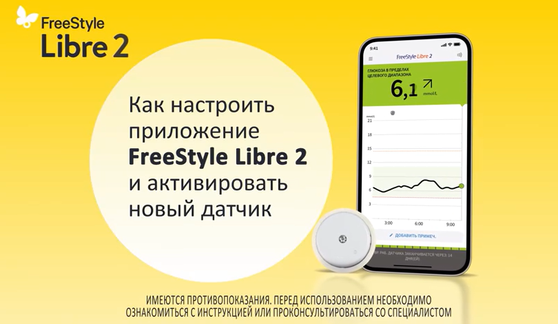 Создание и управление записью медицинского учреждения