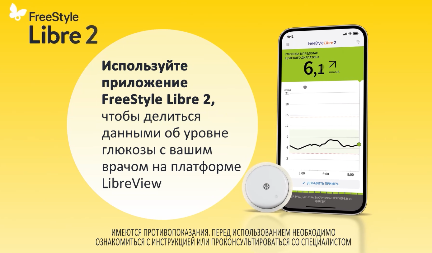 Создание и управление записью медицинского учреждения