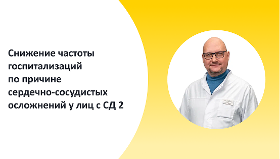 Создание и управление записью медицинского учреждения