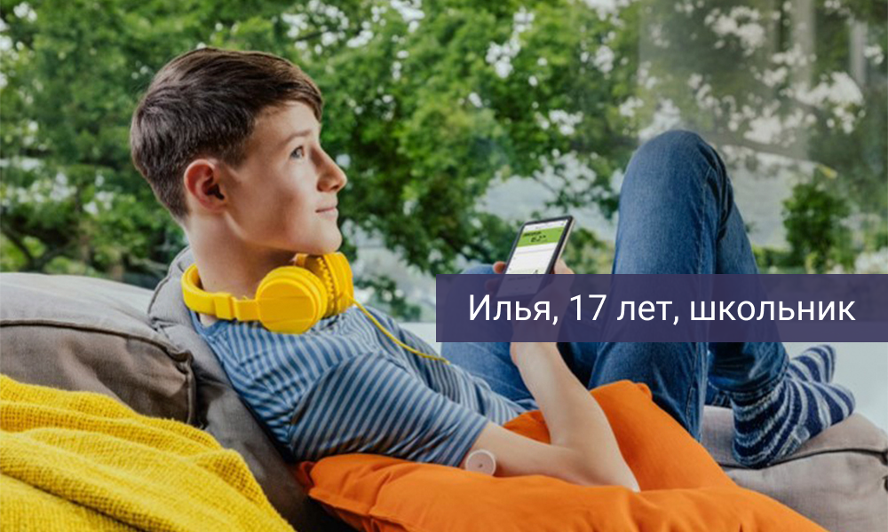 Клинический случай подростка с СД 1 типа на базис-болюсной инсулинотерапии