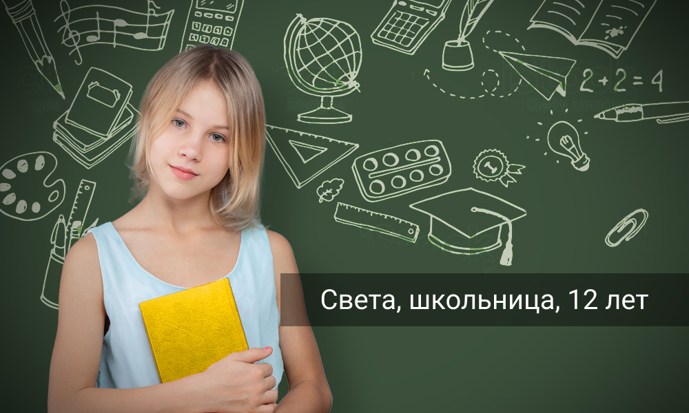 Клинический случай ребенка с СД 1 типа на помповой инсулинотерапии