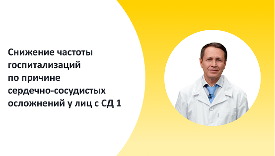 Создание и управление записью медицинского учреждения