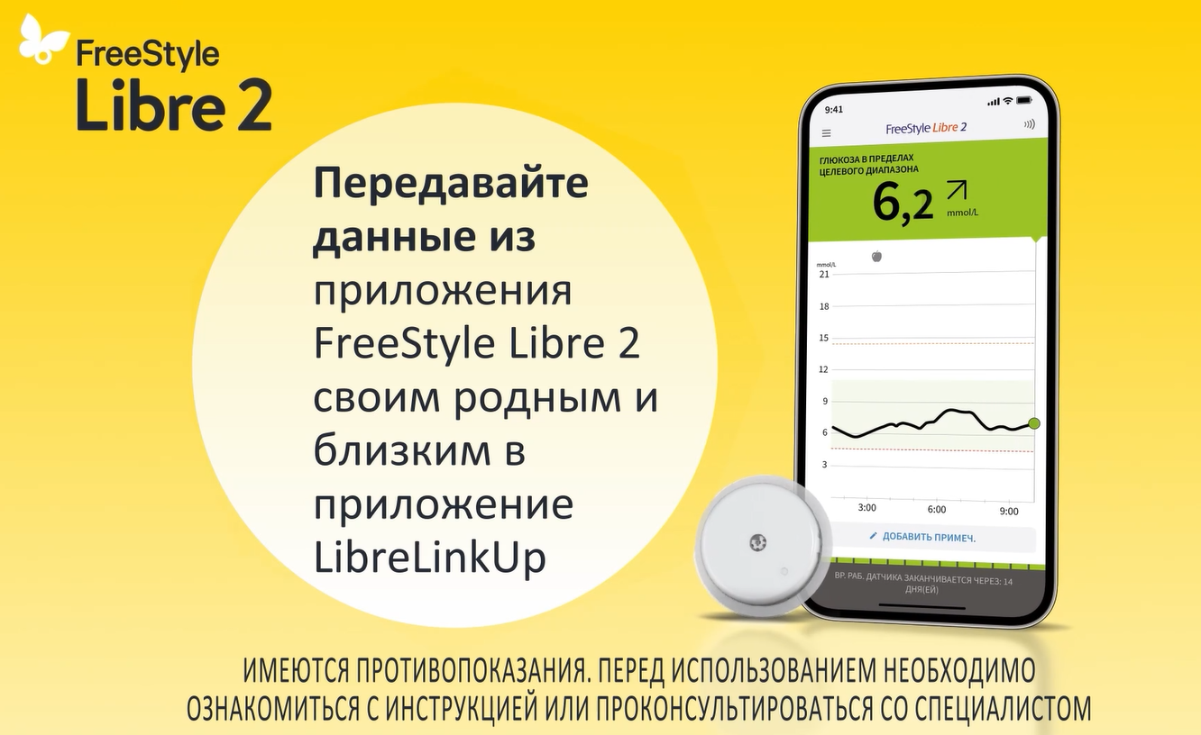 Создание и управление записью медицинского учреждения